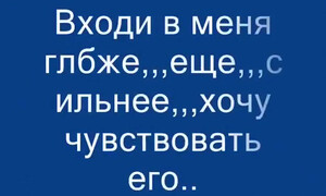 Русская похотливая пара показывает свои умения в сексе на вебкамеру